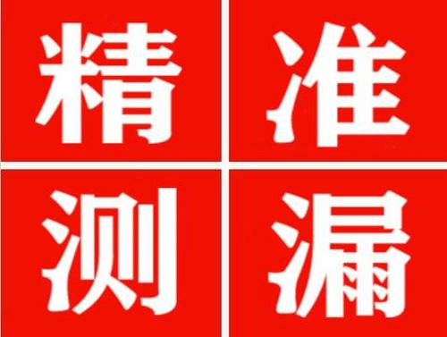 汝阳暖气管漏水都是什么原因造成的呢？